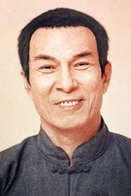 სეკი კინი