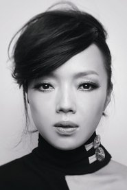 შეუ ფანგ-იი