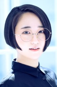 აოი იუუკი