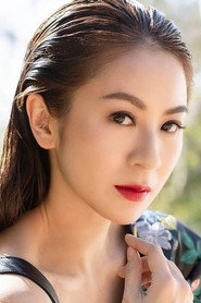 კარენ ლეე ჩოი-ლინგი