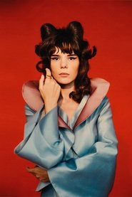 გაიე სუ აკიოლი