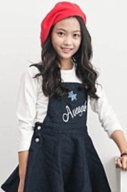 მინი იე-ჯი