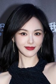 ტანგ იანი