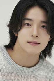 ნამი და-რეუმი