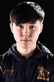 სუვიჯაკ მაჰატთანაჩოტვანიჩი