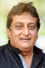 პრუდჰვირაჯი