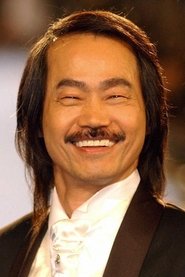 იუენ ვაჰი