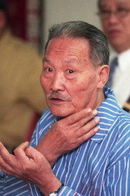 მიაო ტიანი