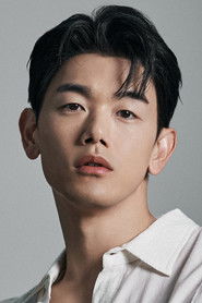 ერიკ ნამი