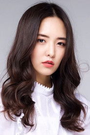 შინ ჰოჯო