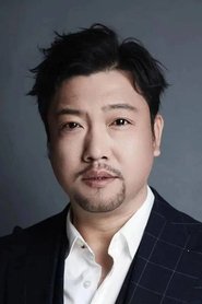 ჯია ბინგი