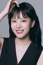 ლეე იულ-ეუმი