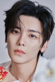 ჰოუ მინგჰაო