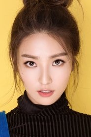 მა ქსინრუი