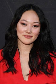 იერინ ჰა