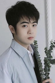 იანგ ტიანქსიანგი