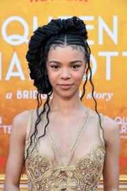 ინდია რია ამარტეიფიო