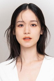 სონია იუანი