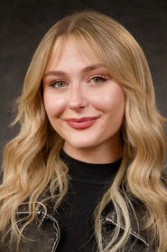 ალივია ალინი ლინდი