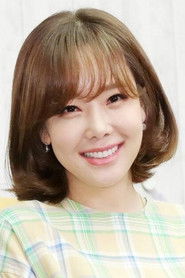 სო იოო-ჯინი