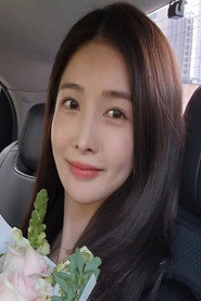 კანგ სეო-იეონი