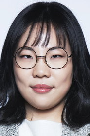 სონი სანი