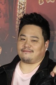 ვუ ჯენ-ია