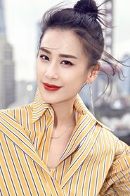 ევა ჰუანგი შენგიი