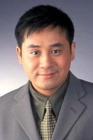 ევერგრეენ მაკი ჩეუნგ-ჩინგი