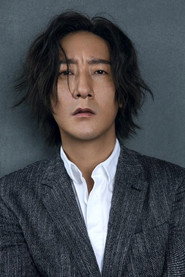 ნგავანგ რინჩენი