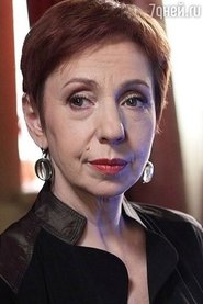 გალინა პეტროვა