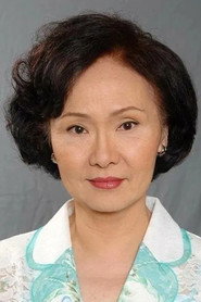 სუეტ ნეი