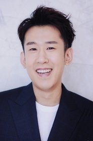 იუ იანგი