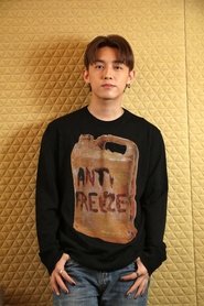 მკი ჩეუნგი