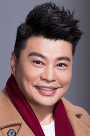 ლოუის იუენი სიუ-ჩეუნგი