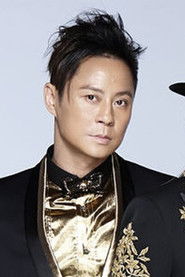 რემუს ჩოი იატ-კიტი