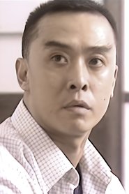 ფრანკ ლიუ ზონგ-ჯი