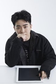 იუზე ჰანი