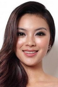 ვენქსია იუ