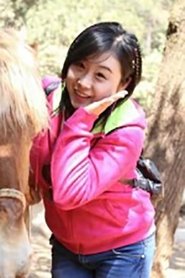 სიქი ლიუ