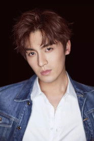 გაო ტაიიუ