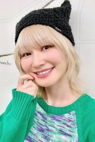 ჰიბიკუ იამამურა