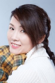 სატსუკი იუკინო