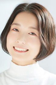 ნატსუმი ჰარუსე