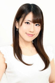 მაია იოშიოკა