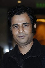 გამბჰირა ბჰატაჩარჯეე