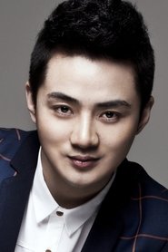 იუ შაოქუნი