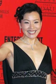 შაკტი ჩენი