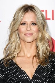 კატრინა ბეგინი