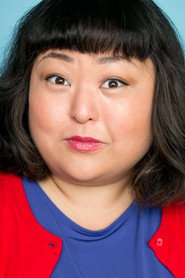 იიმი იიმი